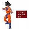 son-goku